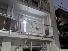 Lumiere AOYAMA【뤼미에르】 5